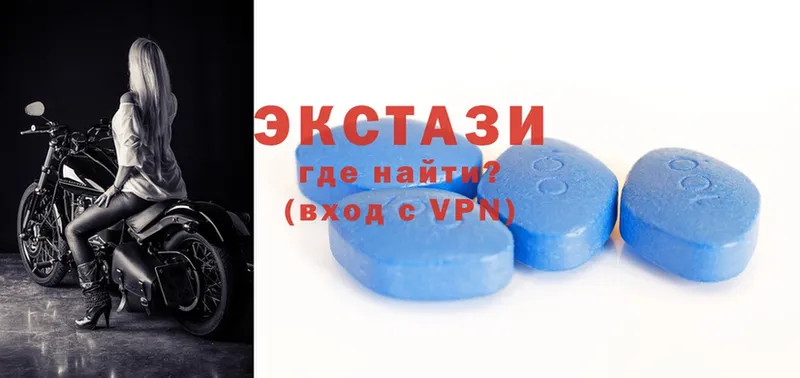 ЭКСТАЗИ MDMA  как найти закладки  blacksprut рабочий сайт  Луховицы 