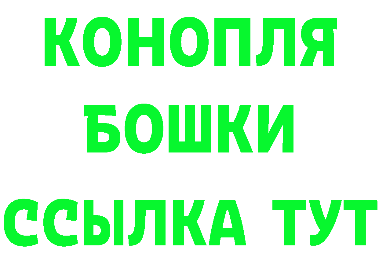 Бутират оксана ONION площадка гидра Луховицы