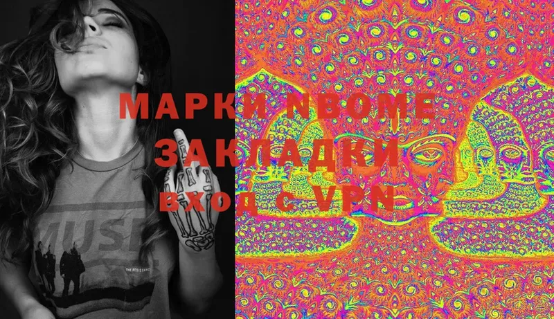 ссылка на мегу рабочий сайт  Луховицы  Марки 25I-NBOMe 1,5мг 